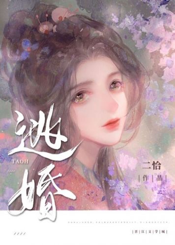 取了暴君心头
