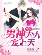 快穿：男神大