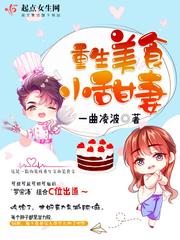 乔家孕事(限