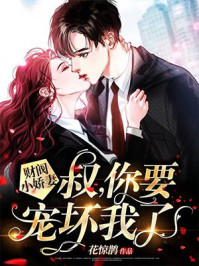 逍遥岛主无弹窗无广告免费在线阅读小说在线下载资源