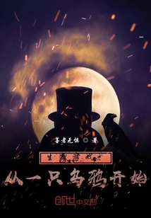 生存游戏：从