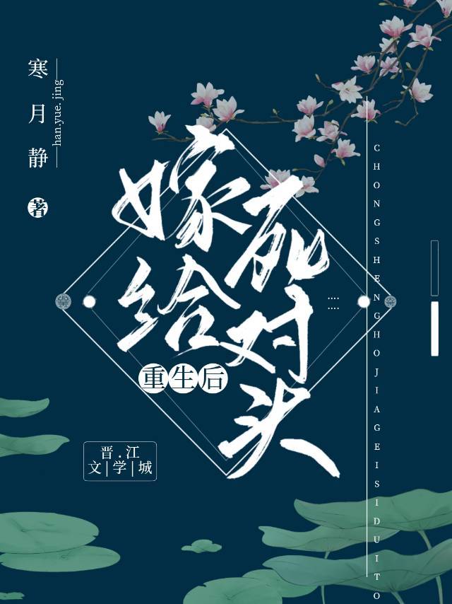 开局扮演女英