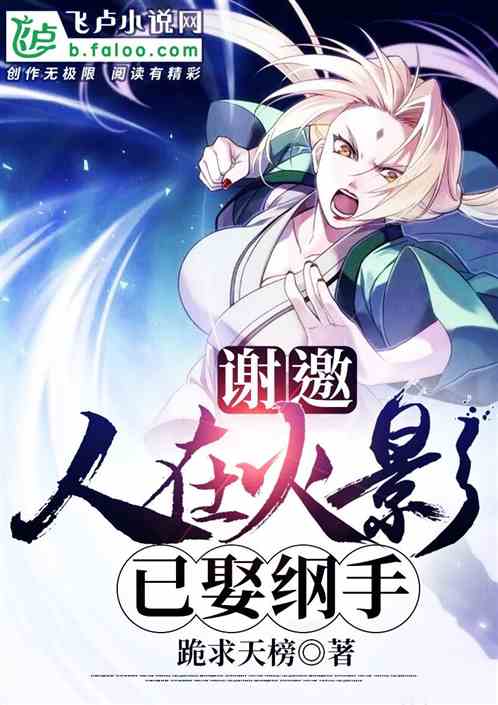 唯武独尊无弹窗无广告免费在线阅读小说在线下载资源