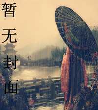 我的身体有b