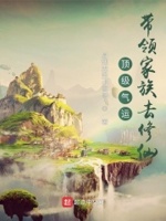 顶级气运：带