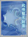 被起点男强制