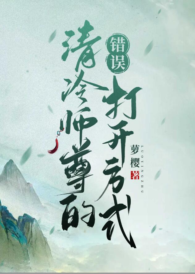爆炒炉鼎大师