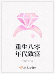 斗罗之拥有八