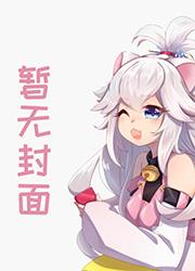 我有三千鬼将无弹窗无广告免费在线阅读小说在线下载资源
