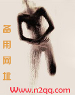 三人床 (末