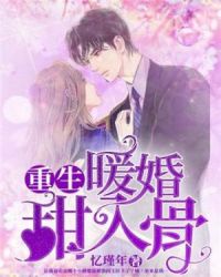 盗香窃玉无弹窗无广告免费在线阅读小说在线下载资源