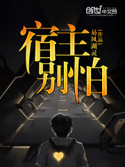 红楼之神级贾琏无弹窗无广告免费在线阅读小说在线下载资源