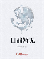 后宫好乱