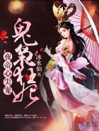夜帝心尖宠：